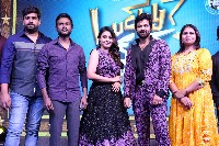 Lucky Lakshman Movie Pre Release Photos